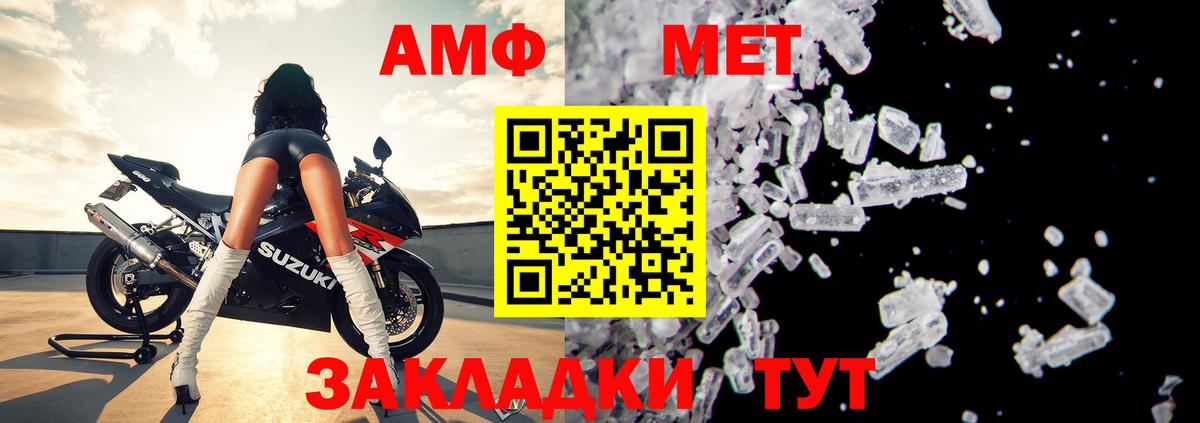 мега вход  АМФ  Вход с VPN  Амфетамин Premium  Алушта 