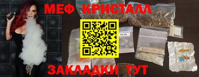 амфетамин Абакан