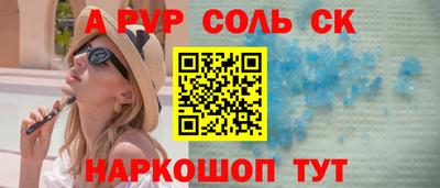 apvp Азнакаево