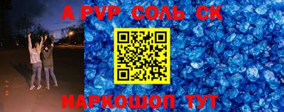apvp Азнакаево