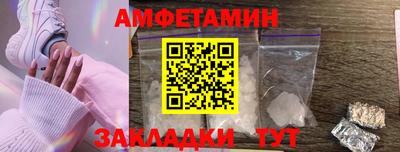 амфетамин Абакан