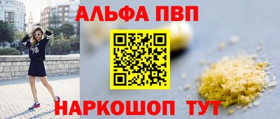 apvp Азнакаево
