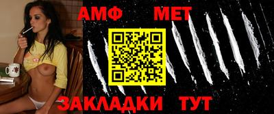 амфетамин Абакан