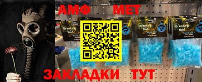 амфетамин Абакан