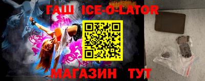 амфетамин Абакан