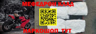 амфетамин Абакан