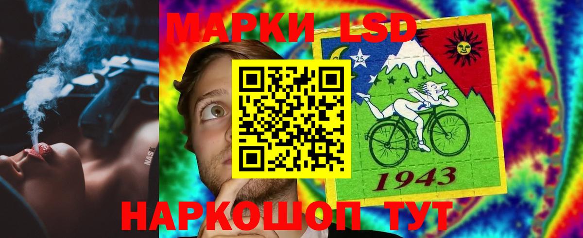 omg рабочий сайт  LSD-25 экстази кислота  Алушта  Вход с VPN  LSD-25 экстази кислота 