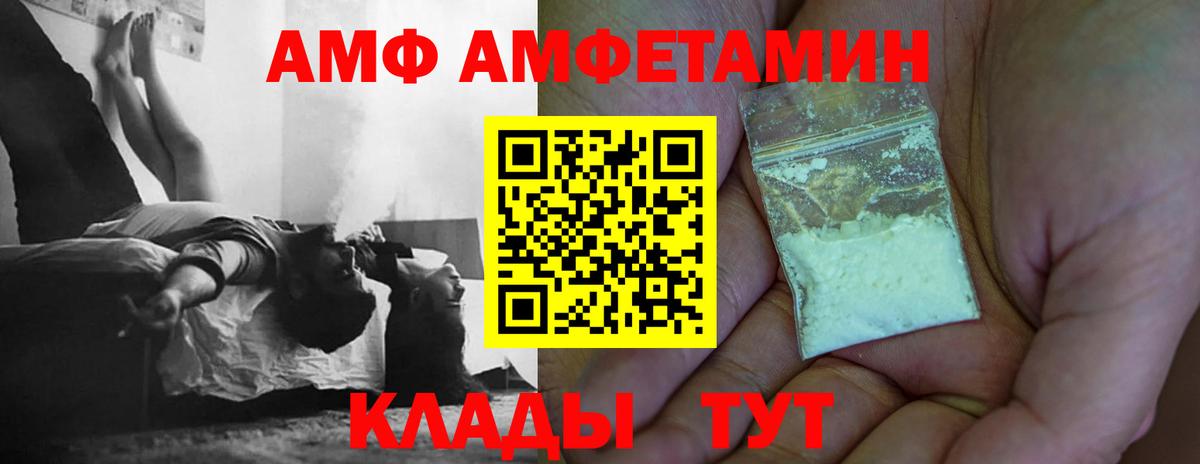 Первитин  Первитин мет  Вход с VPN  Алушта 
