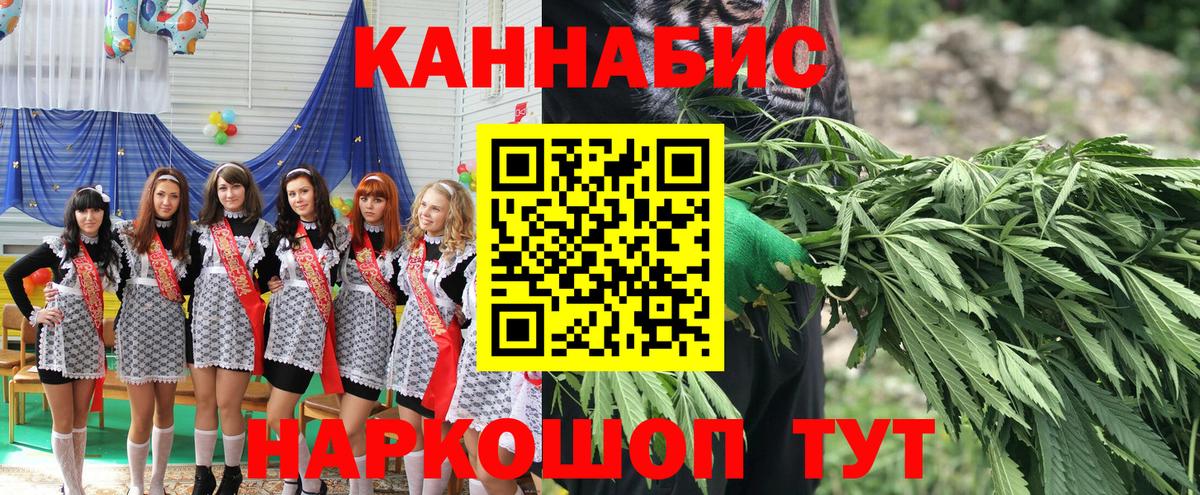 БУТИРАТ Алушта
