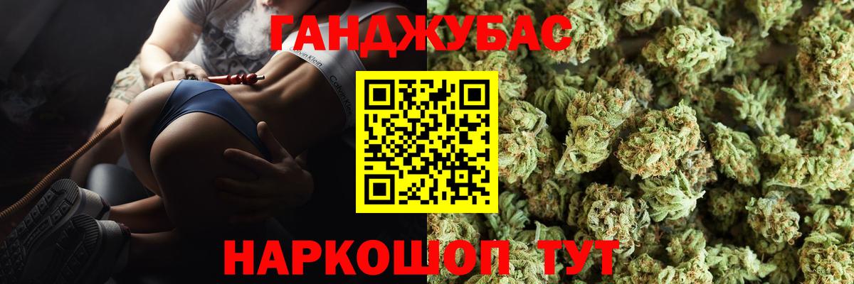 Бошки Шишки гибрид Алушта