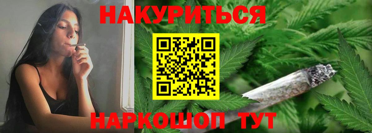 Шишки марихуана семена  Вход с VPN  Алушта  Бошки Шишки тримм  Каннабис Bruce Banner  Бошки марихуана LSD WEED 